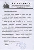   ""